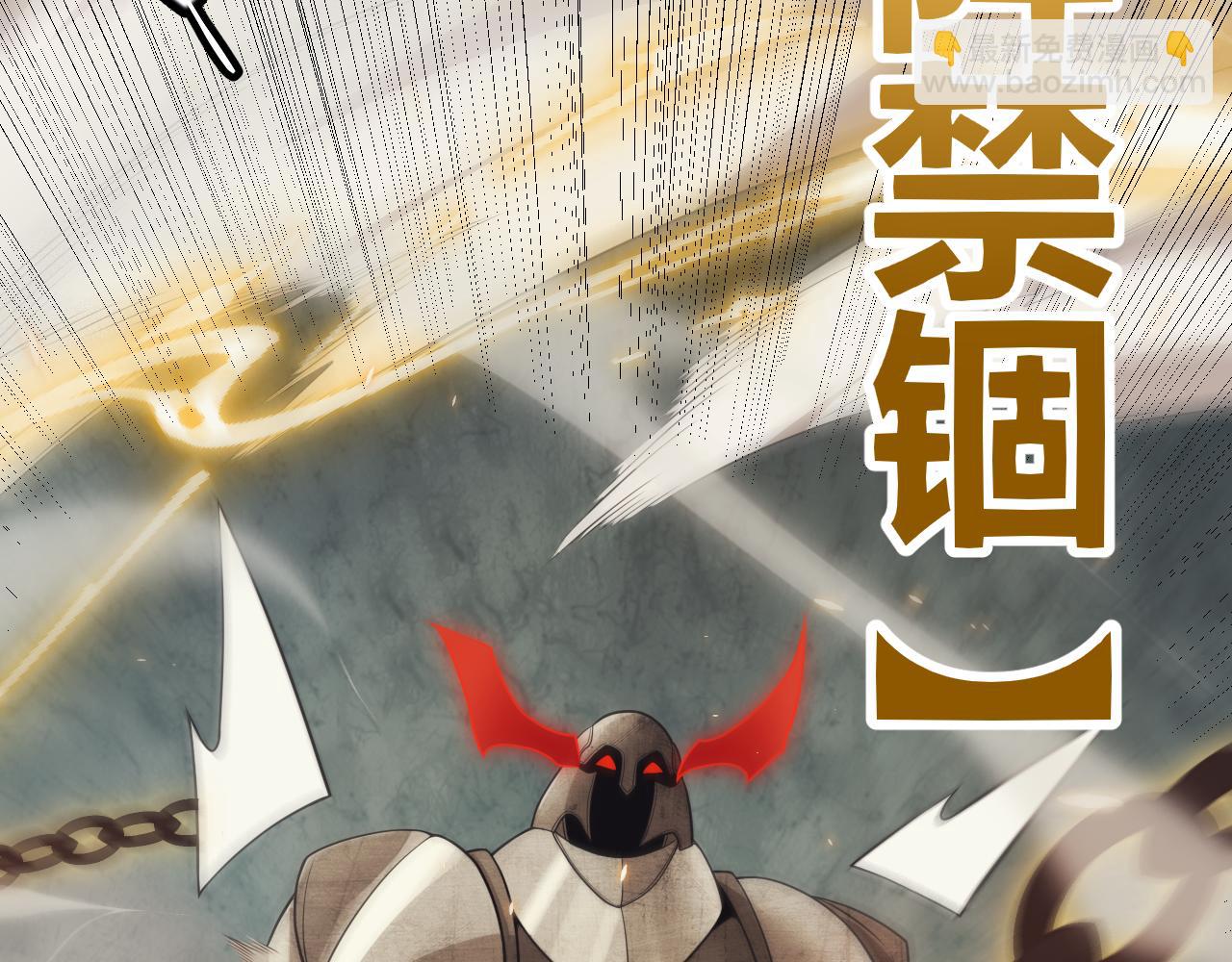 第166话 分组合作！118