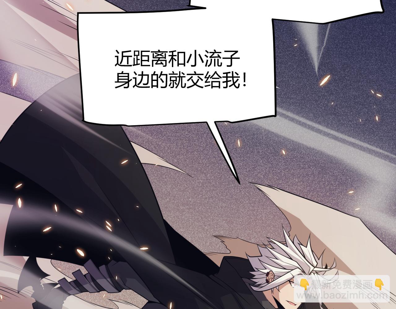 第166话 分组合作！154