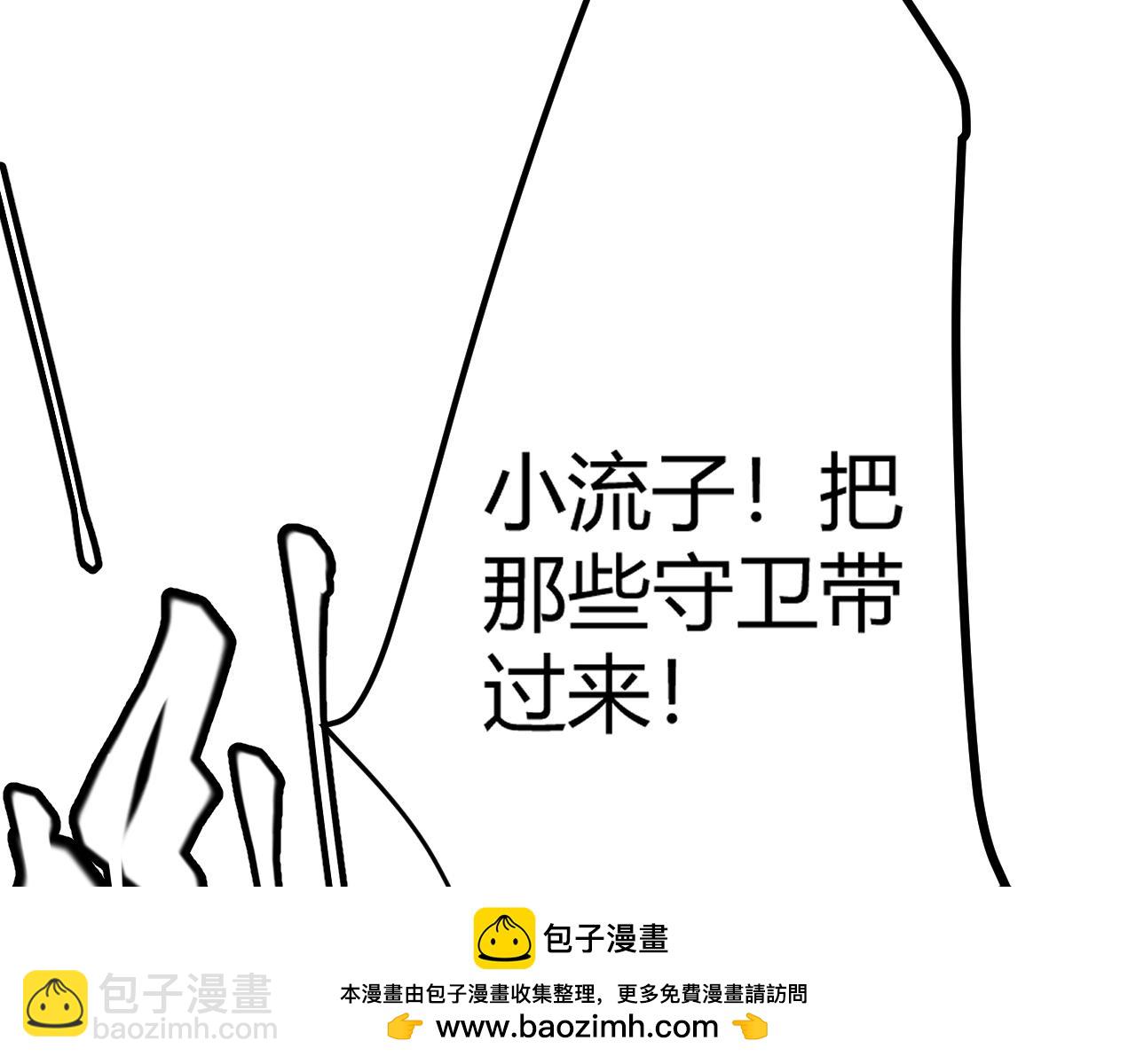 第166话 分组合作！157