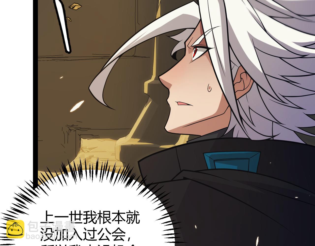 第166话 分组合作！28