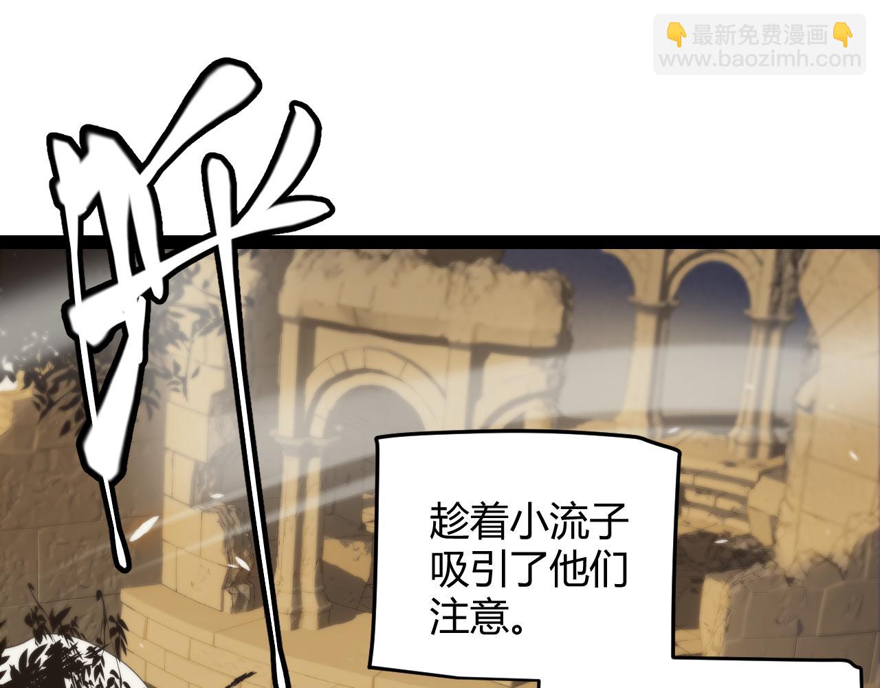 第166话 分组合作！64
