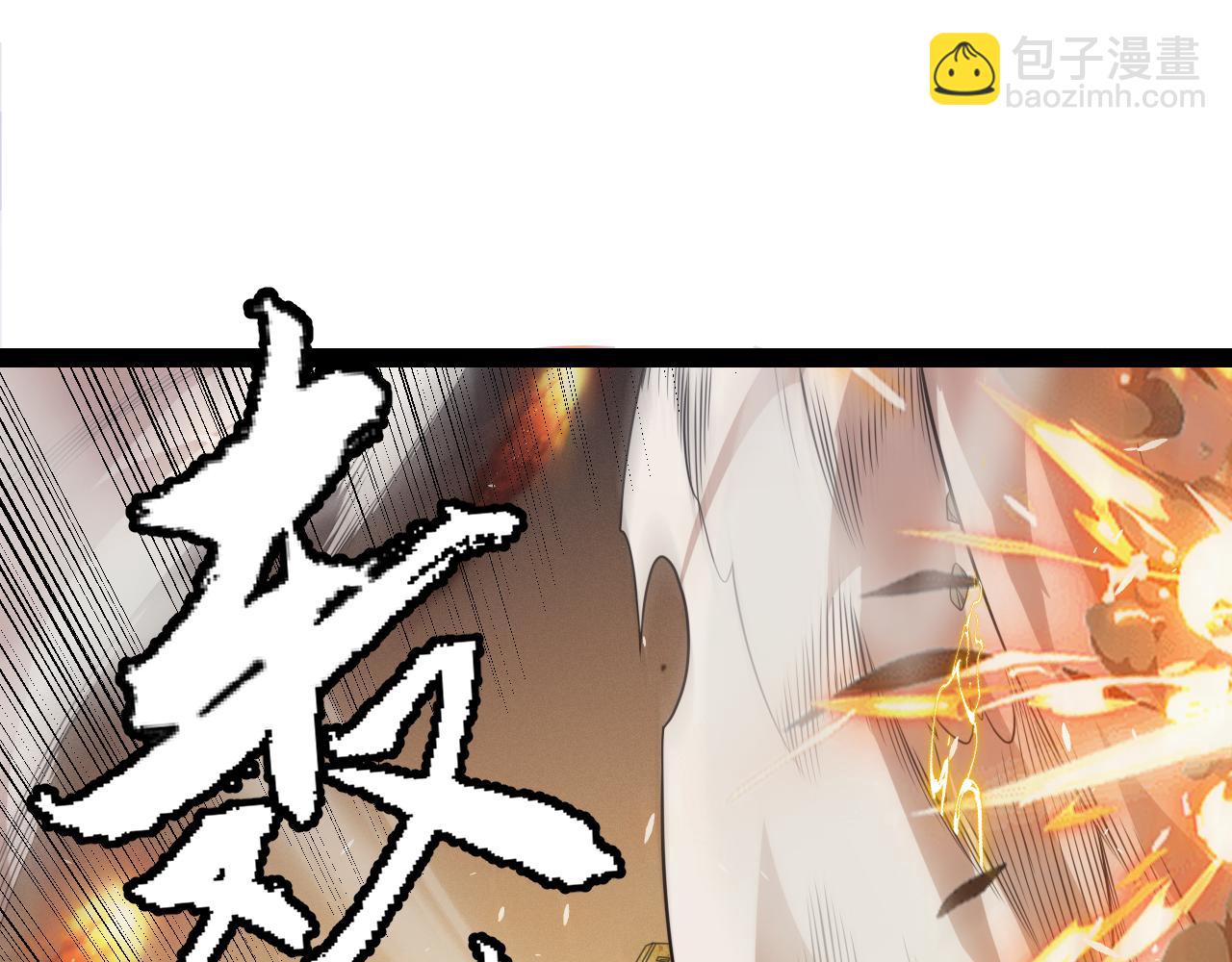 第166话 分组合作！75