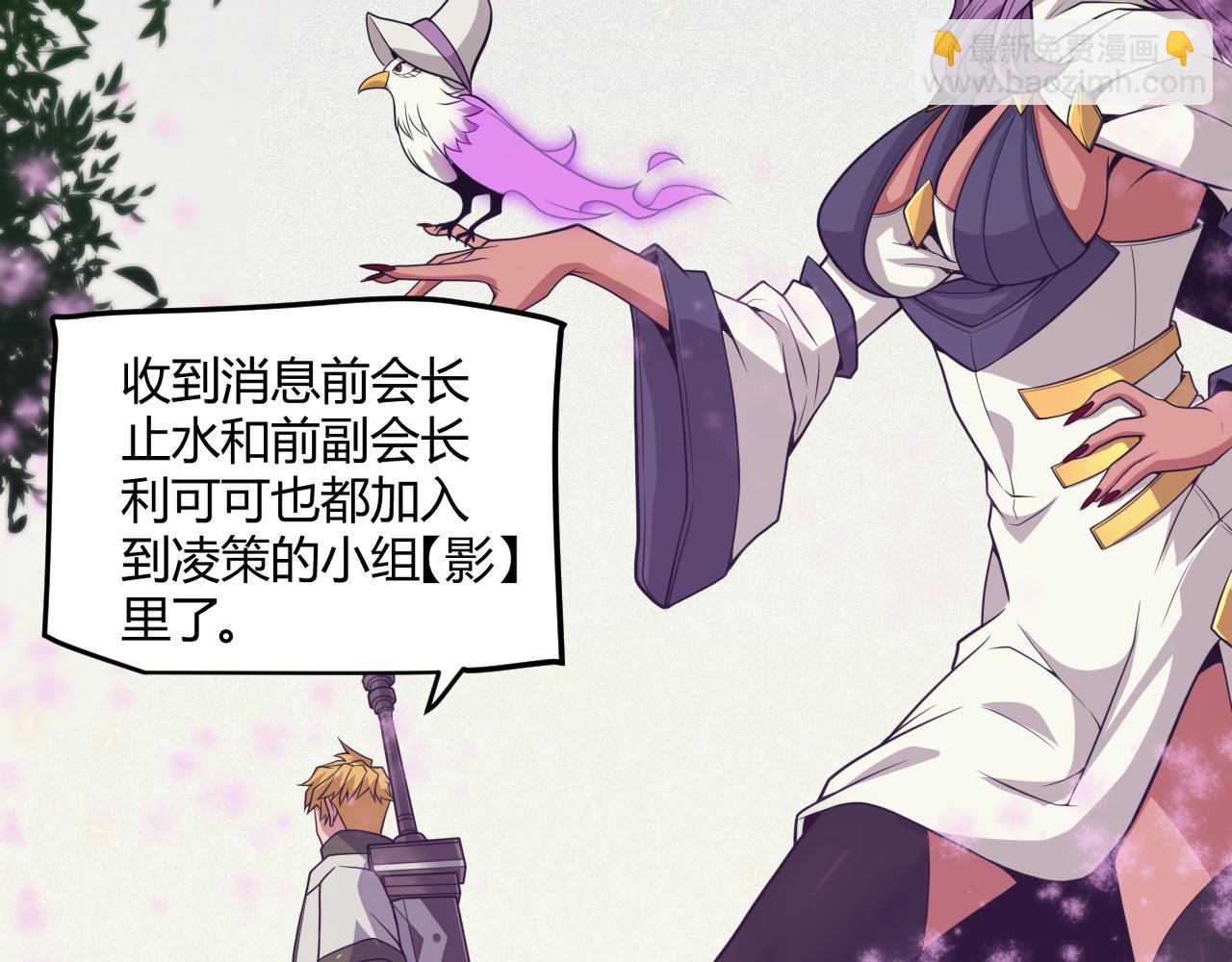 第166话 分组合作！97