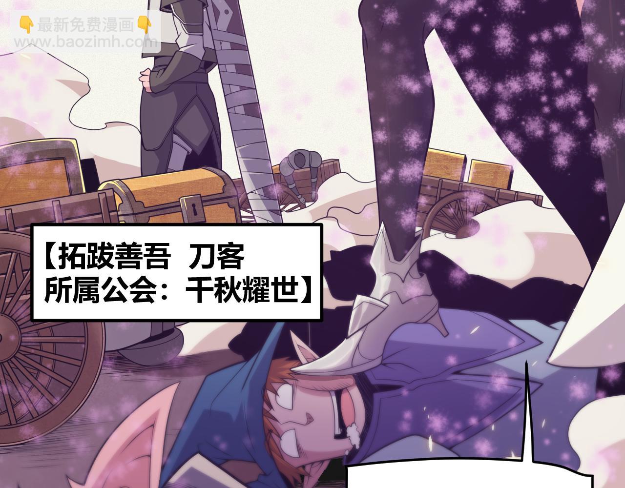 第166话 分组合作！98