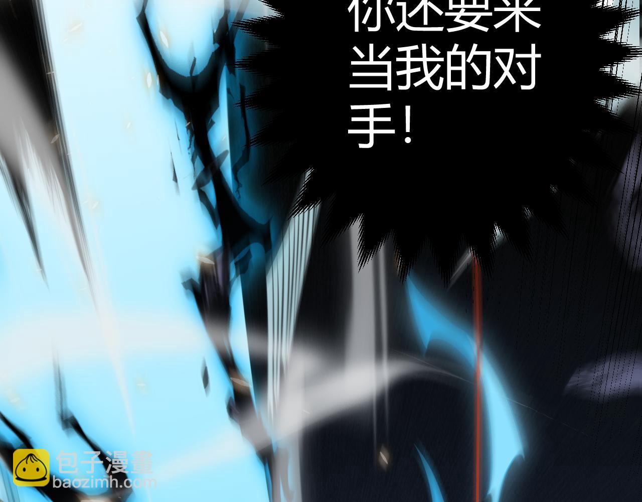 第169话 双王对决！106