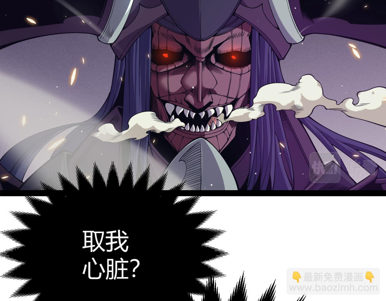 第169话 双王对决！14