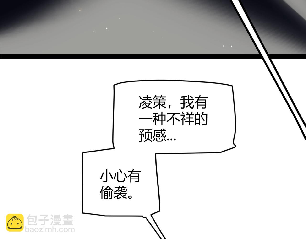 第169话 双王对决！18