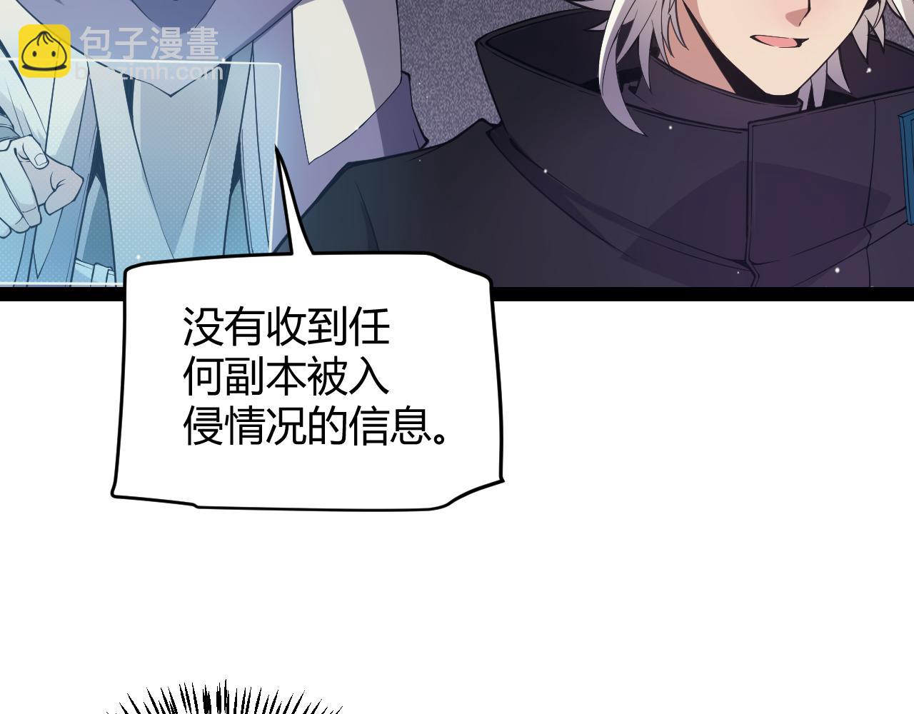 第169话 双王对决！22