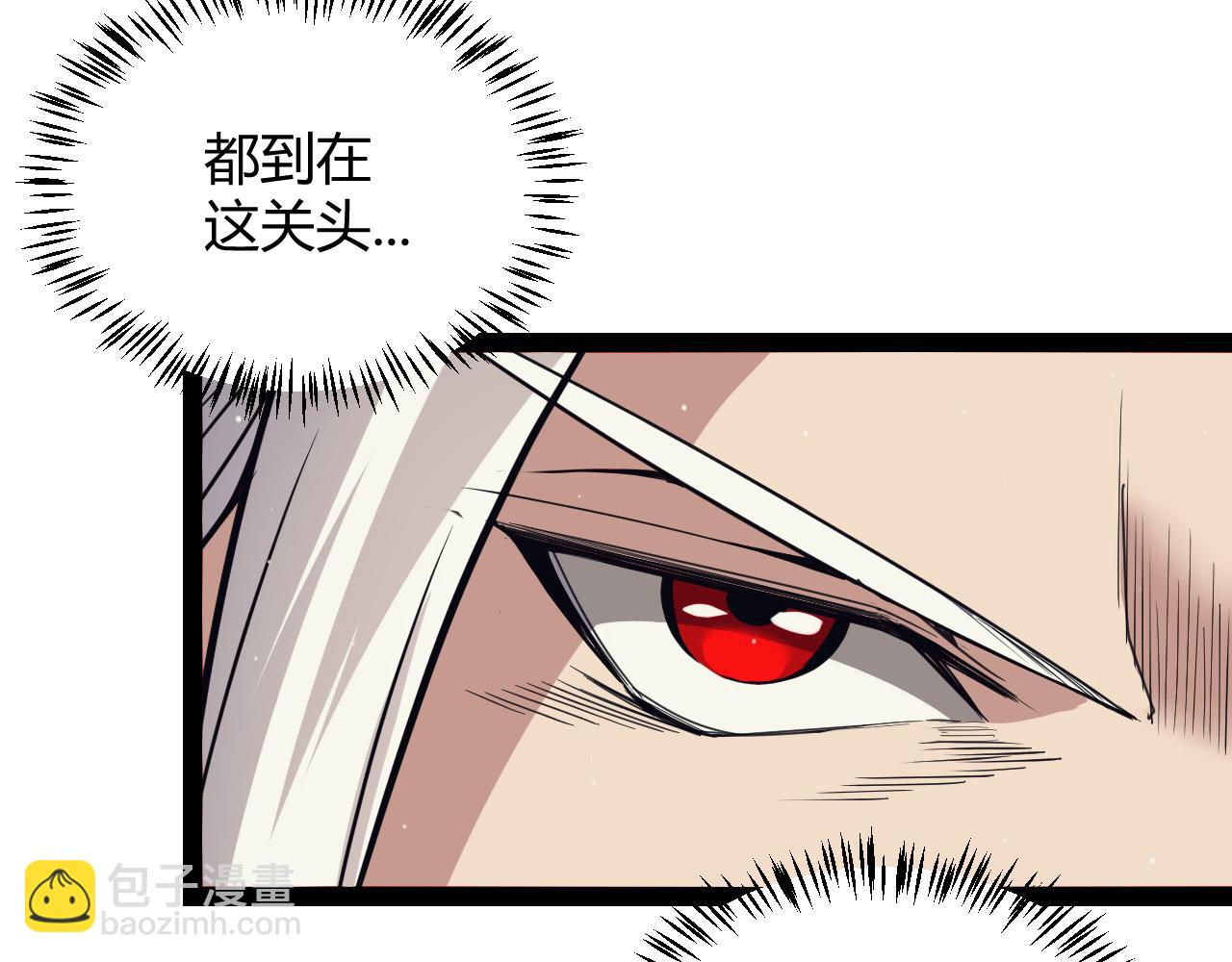 第169话 双王对决！23