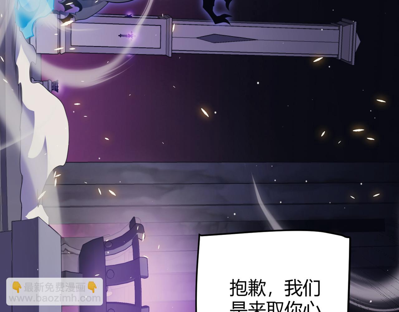 第169话 双王对决！3