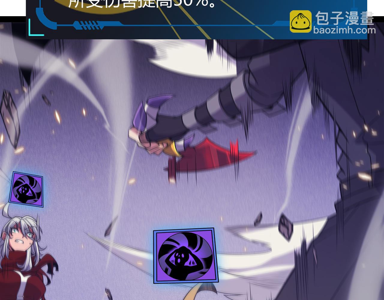 第169话 双王对决！32