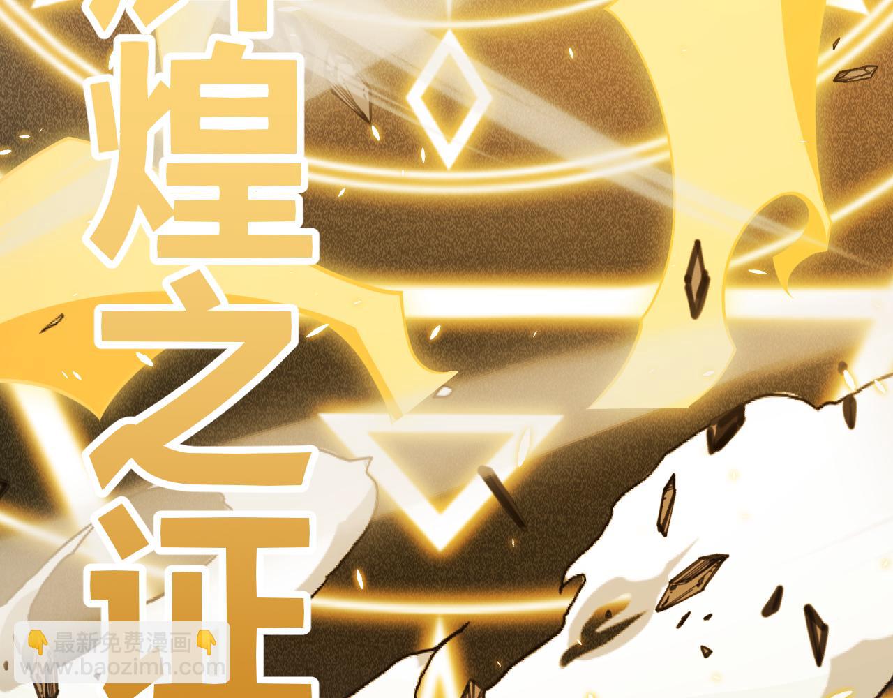 第169话 双王对决！42