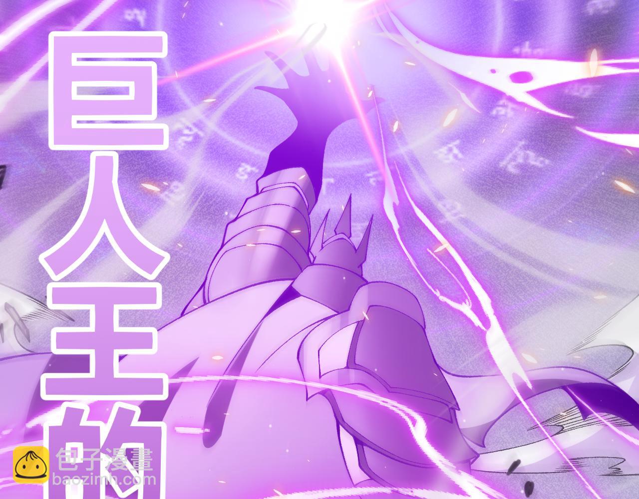 第169话 双王对决！58