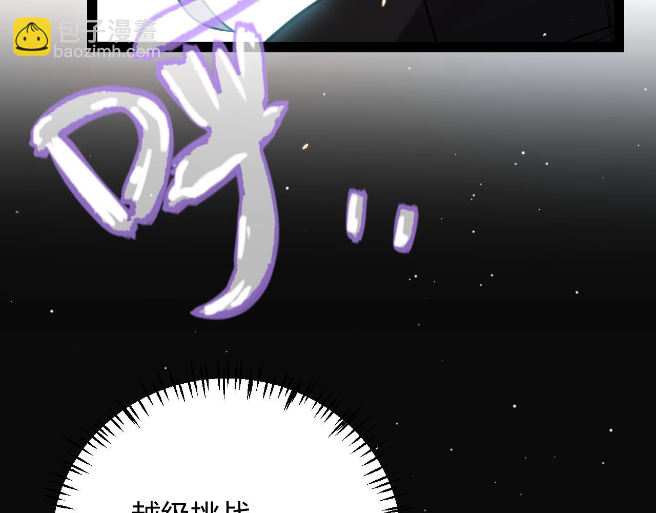 第169话 双王对决！67