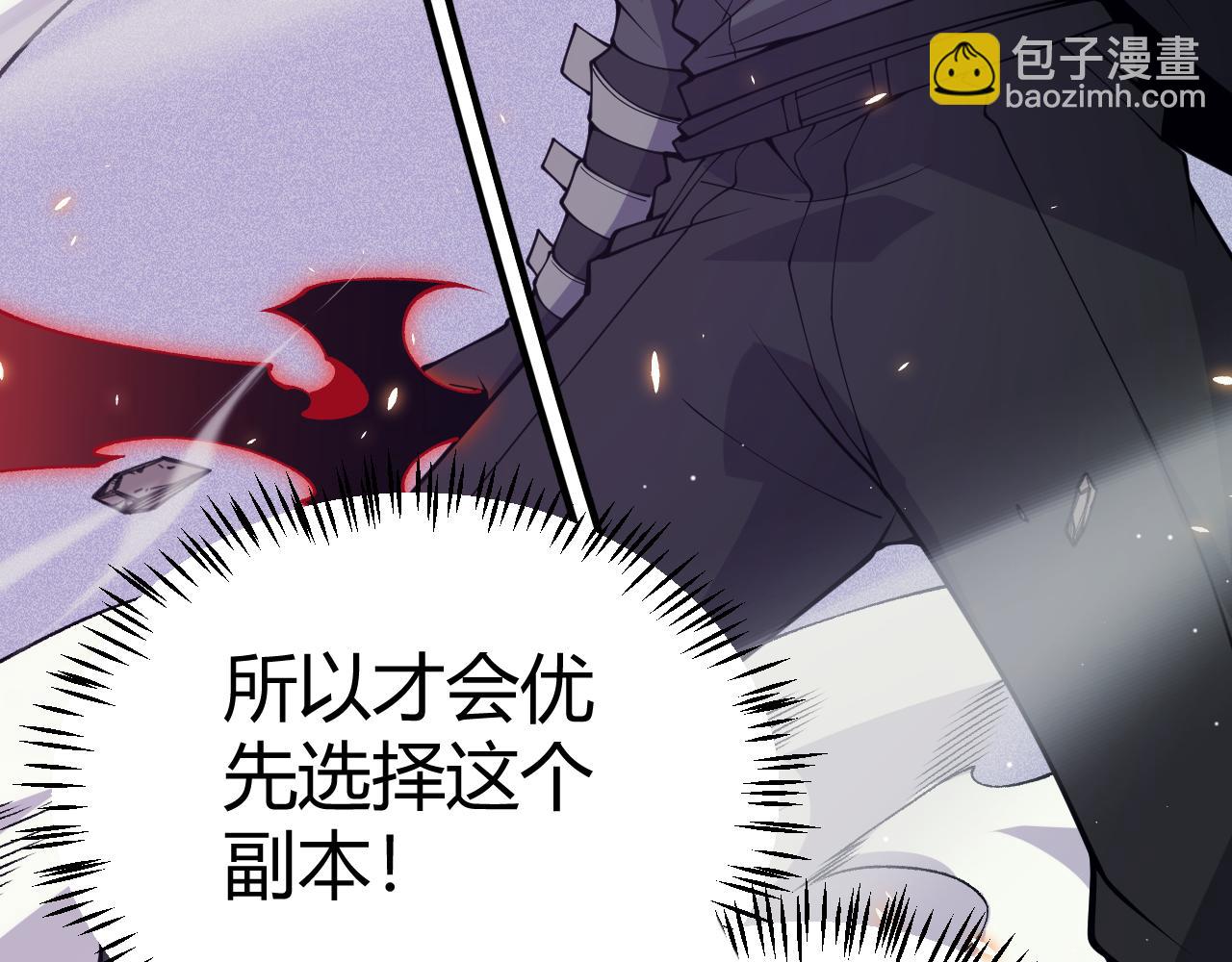 第169话 双王对决！79