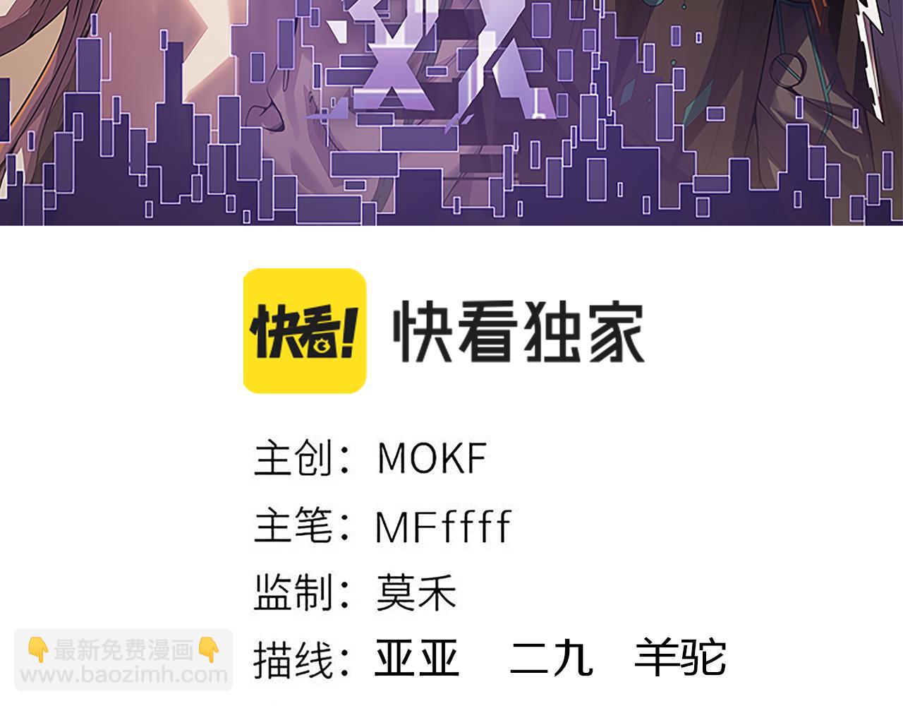 第169话 双王对决！8