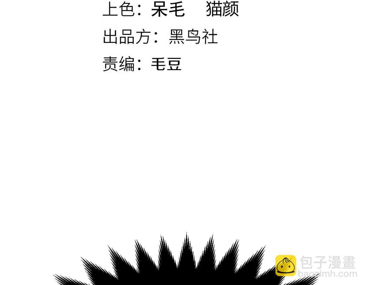 第169话 双王对决！9