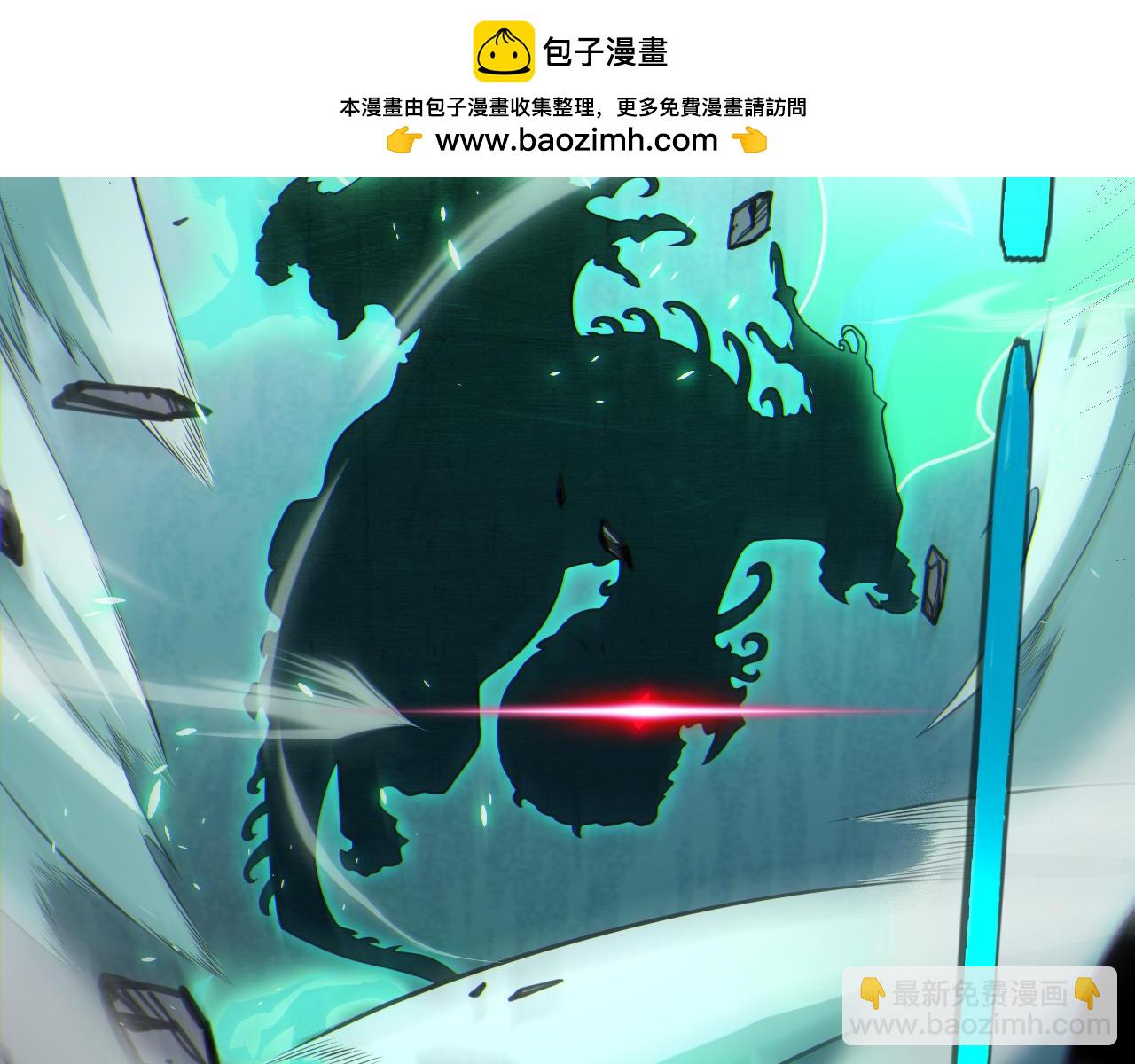 第184话 凌策的夺心终结1