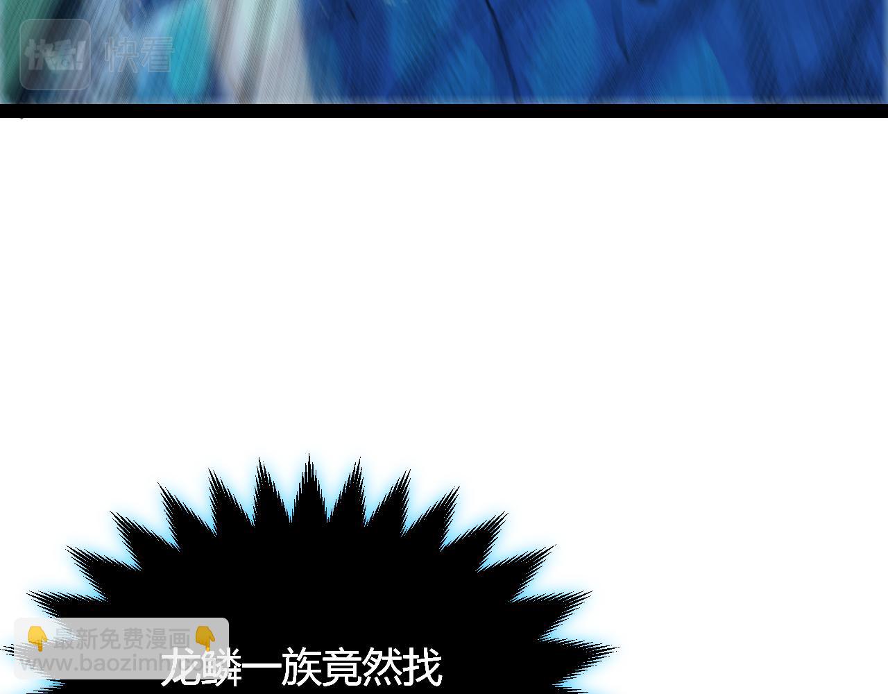 第184话 凌策的夺心终结116
