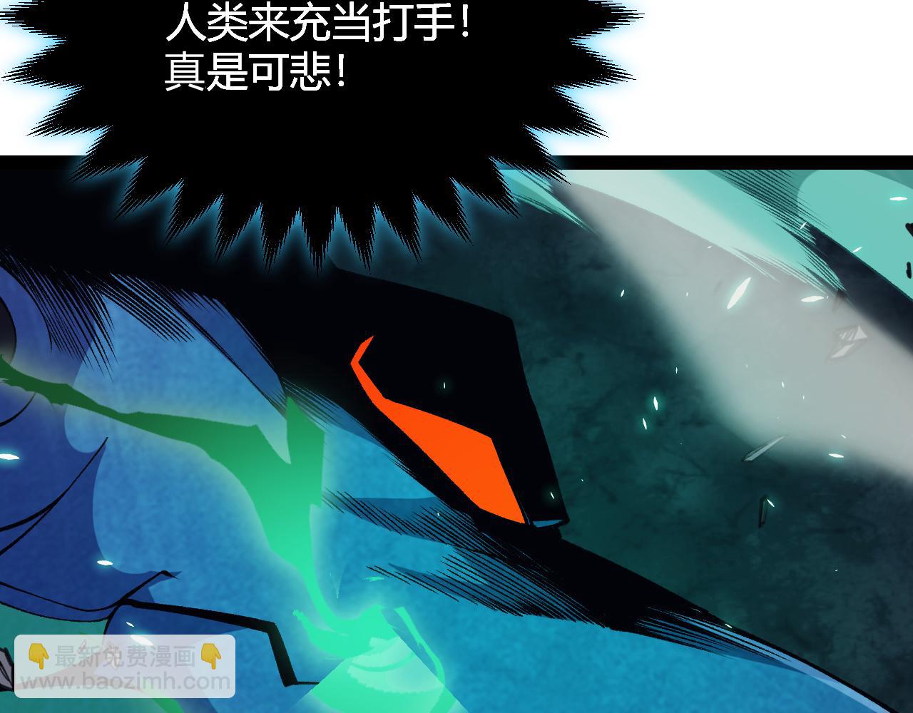 第184话 凌策的夺心终结117