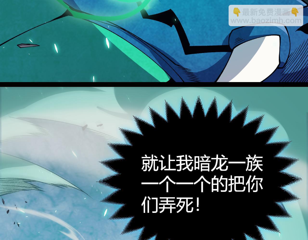 第184话 凌策的夺心终结118