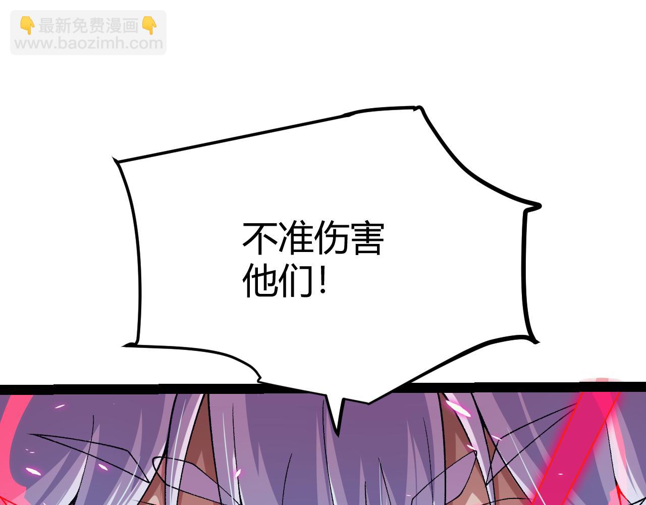 第184话 凌策的夺心终结123
