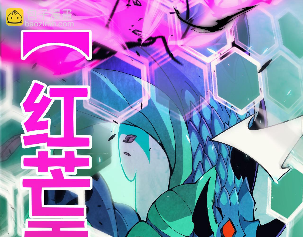 第184话 凌策的夺心终结129