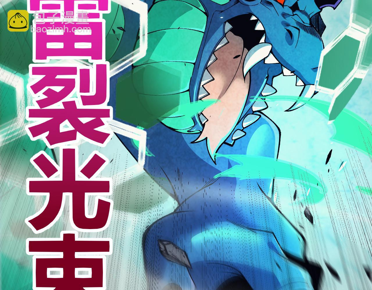 第184话 凌策的夺心终结130