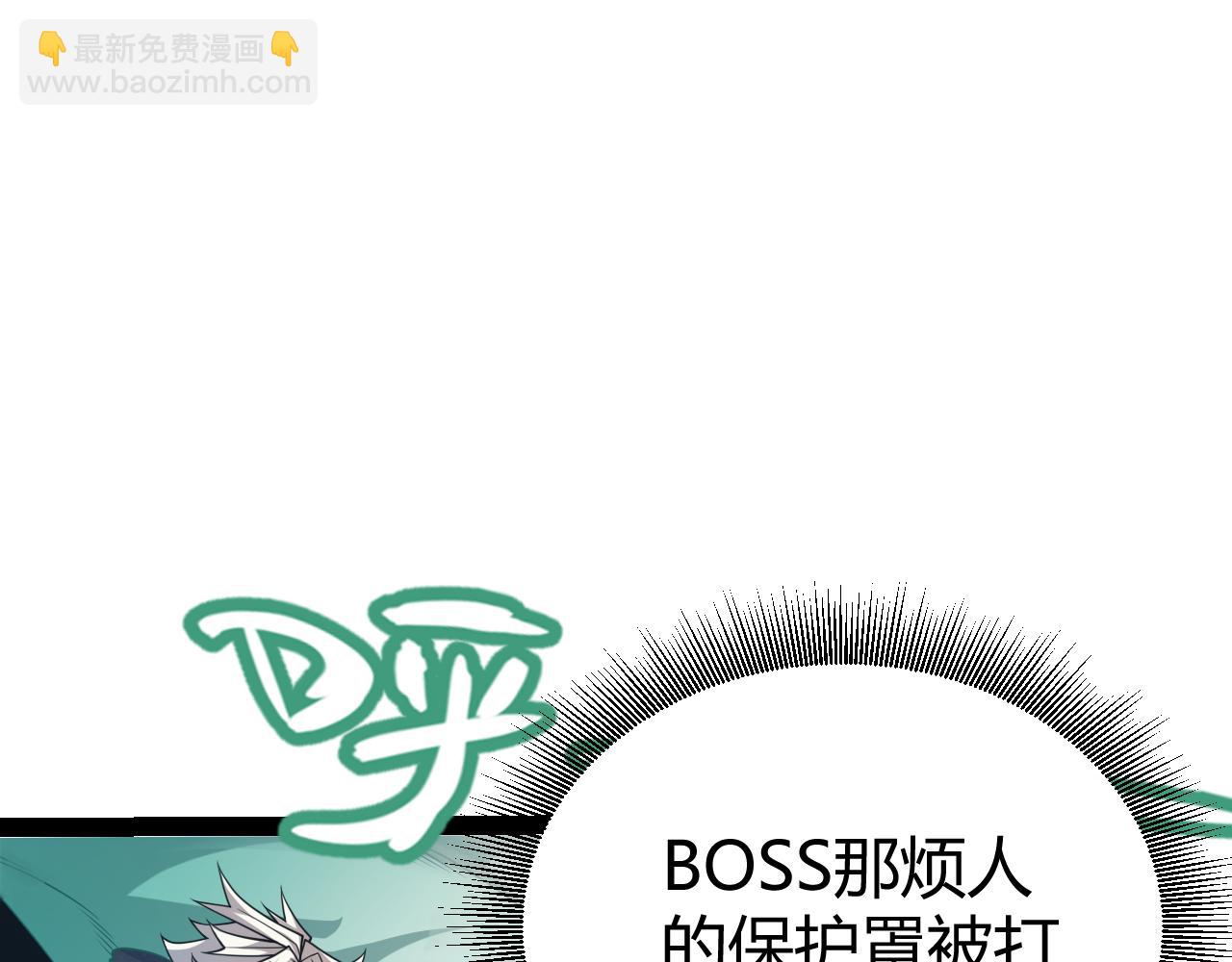 第184话 凌策的夺心终结137