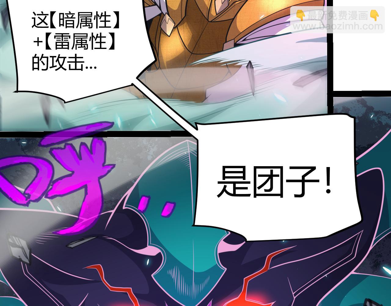 第184话 凌策的夺心终结139