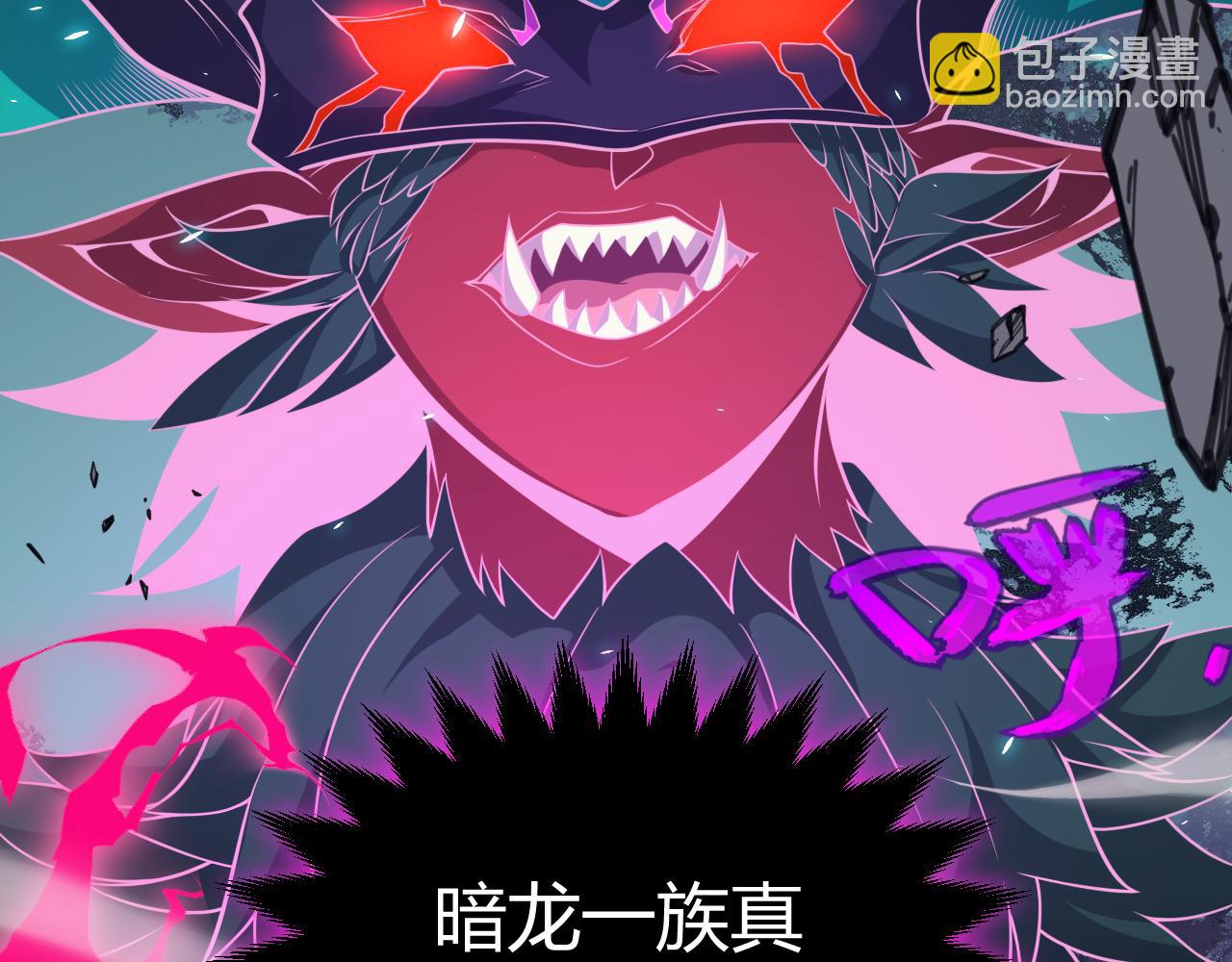 第184话 凌策的夺心终结140