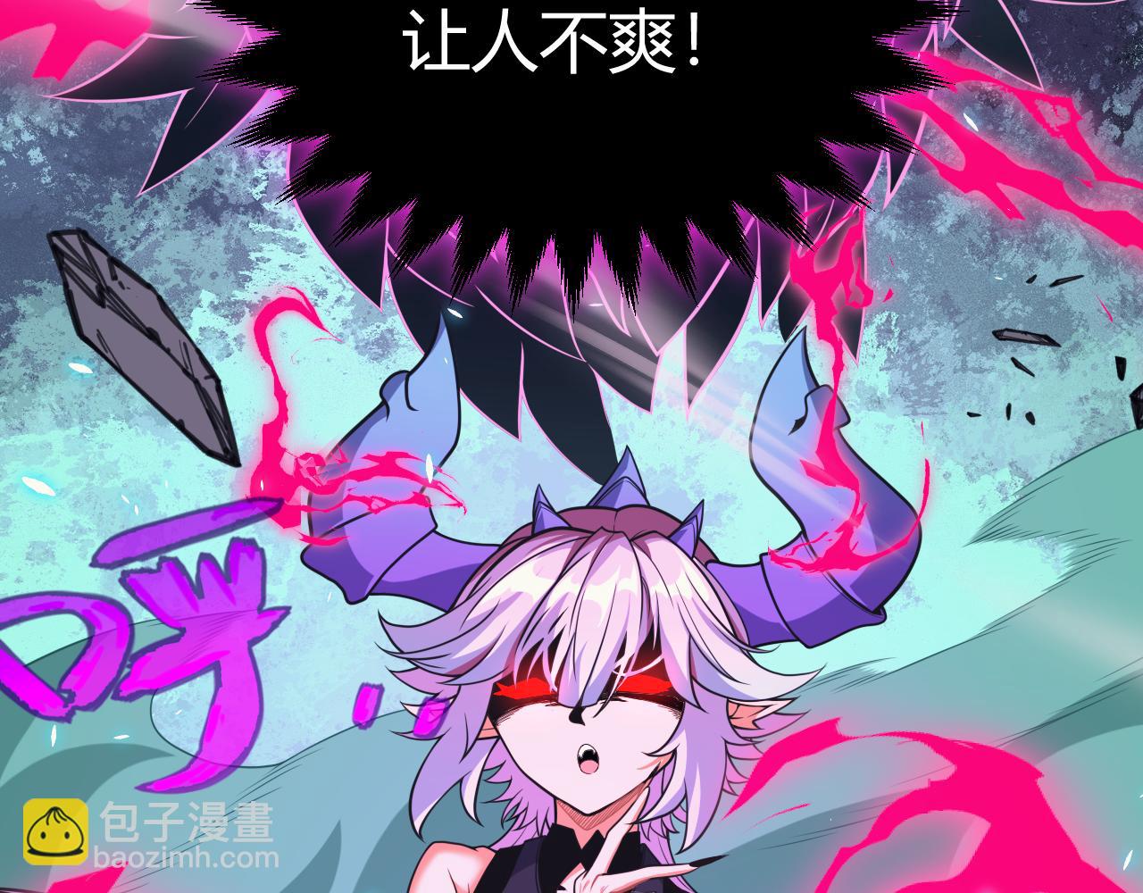 第184话 凌策的夺心终结141