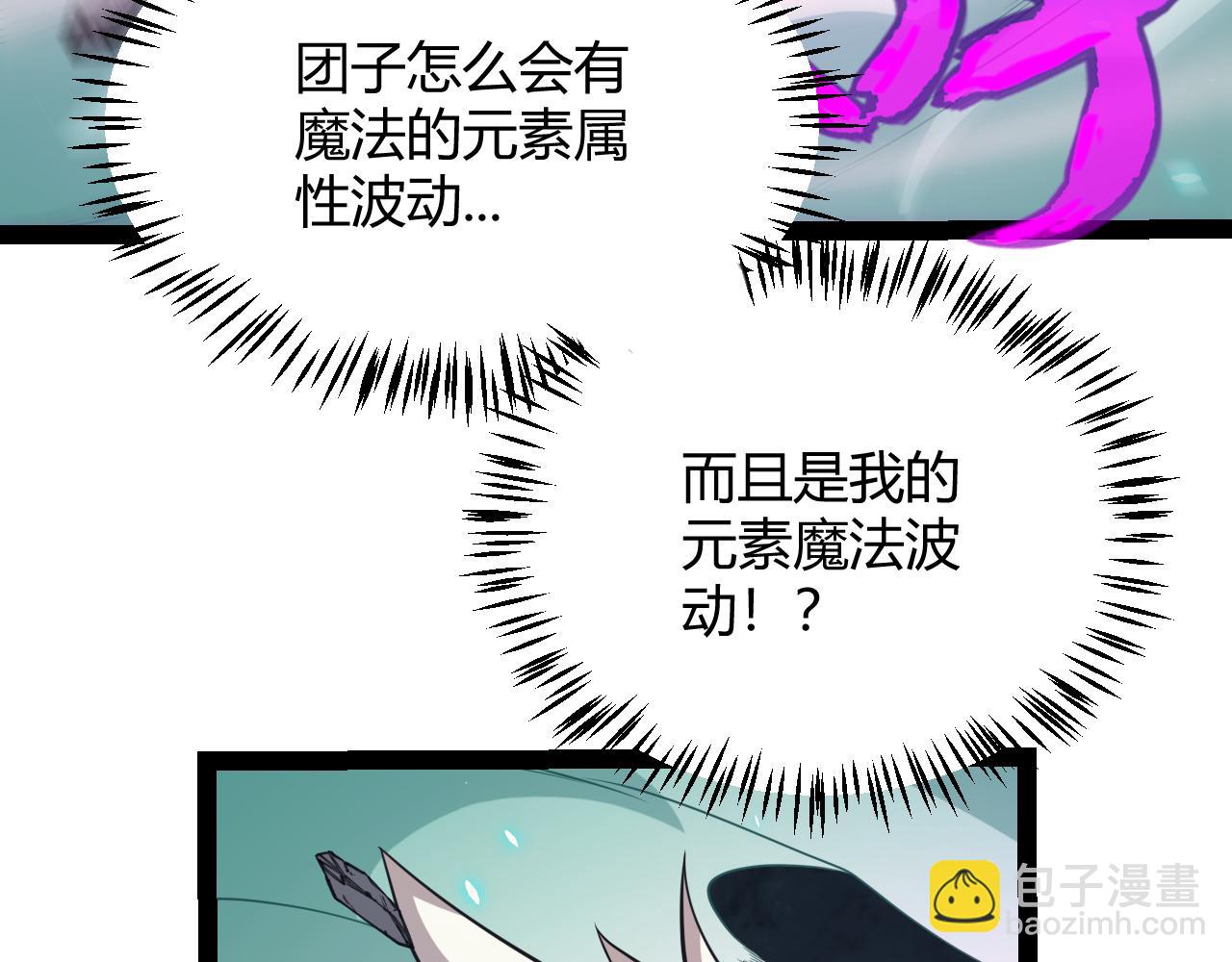 第184话 凌策的夺心终结143