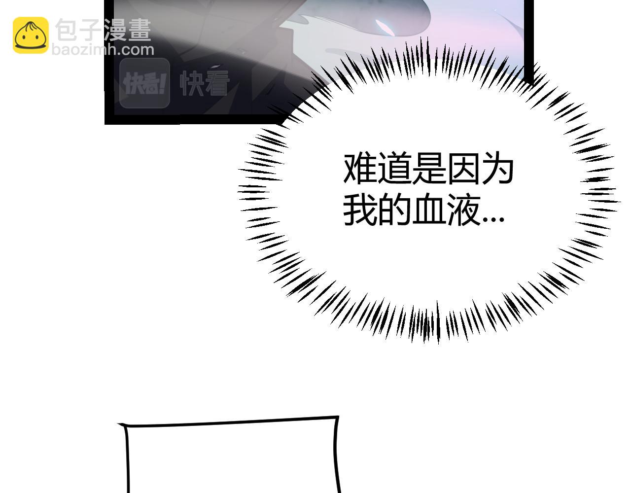 第184话 凌策的夺心终结145