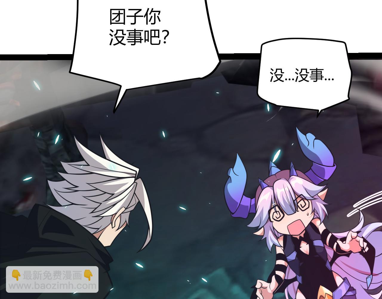 第184话 凌策的夺心终结146