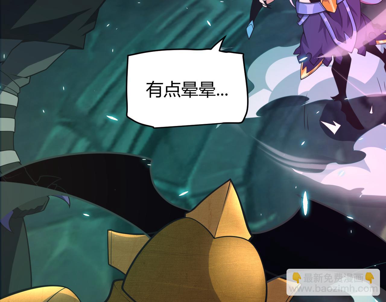 第184话 凌策的夺心终结147