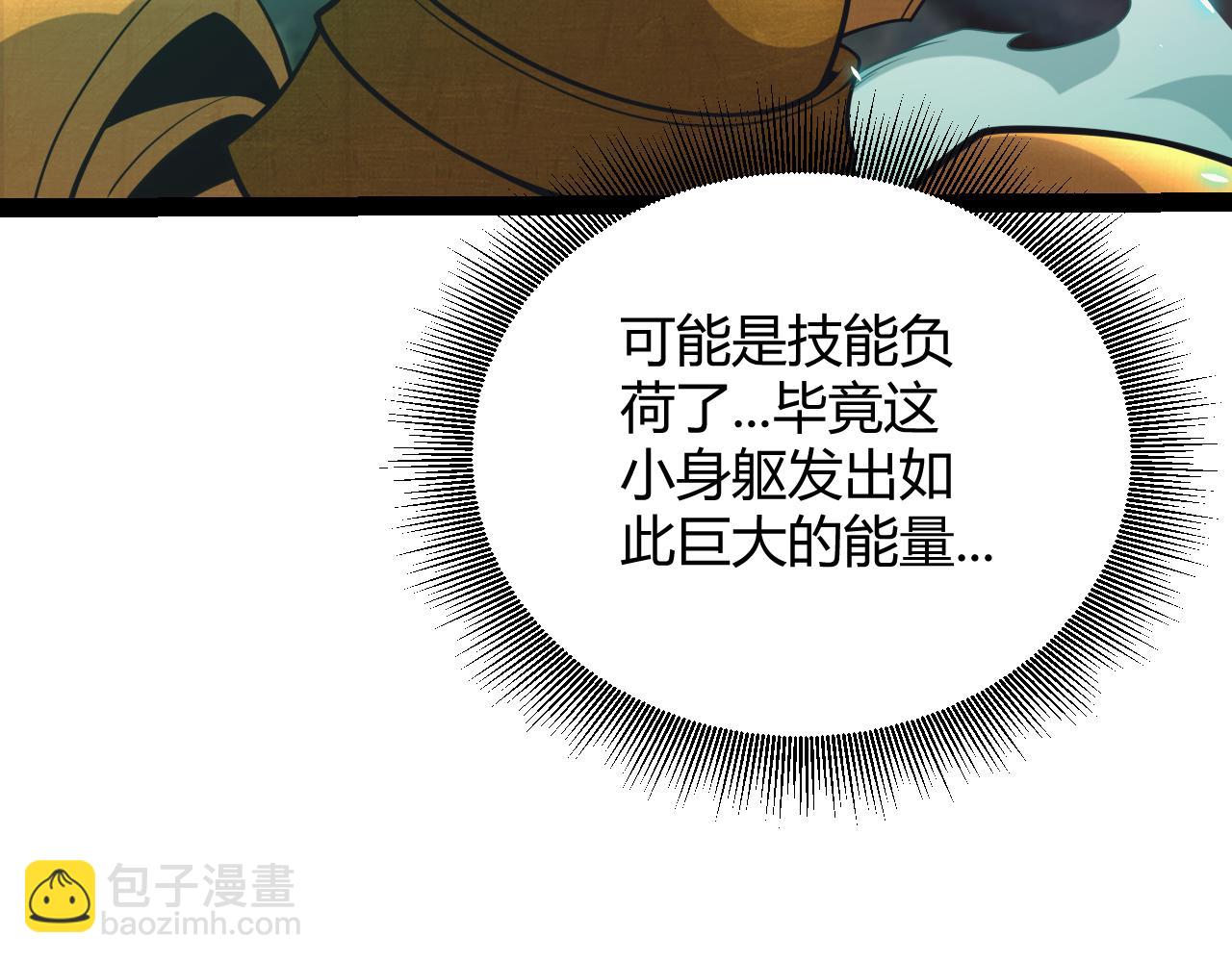 第184话 凌策的夺心终结148