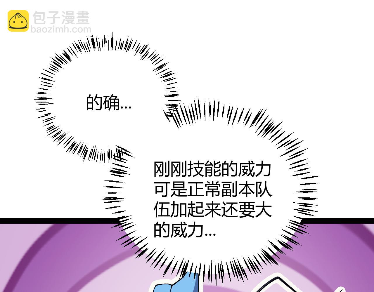第184话 凌策的夺心终结150