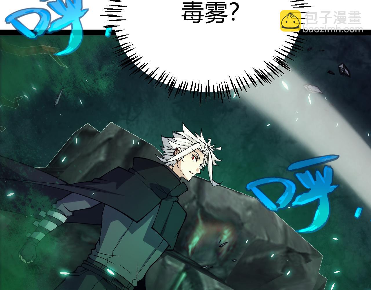 第184话 凌策的夺心终结153