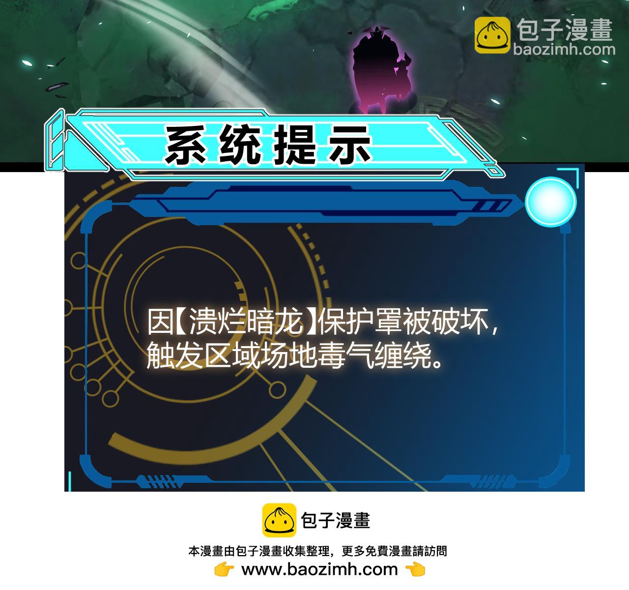 第184话 凌策的夺心终结161