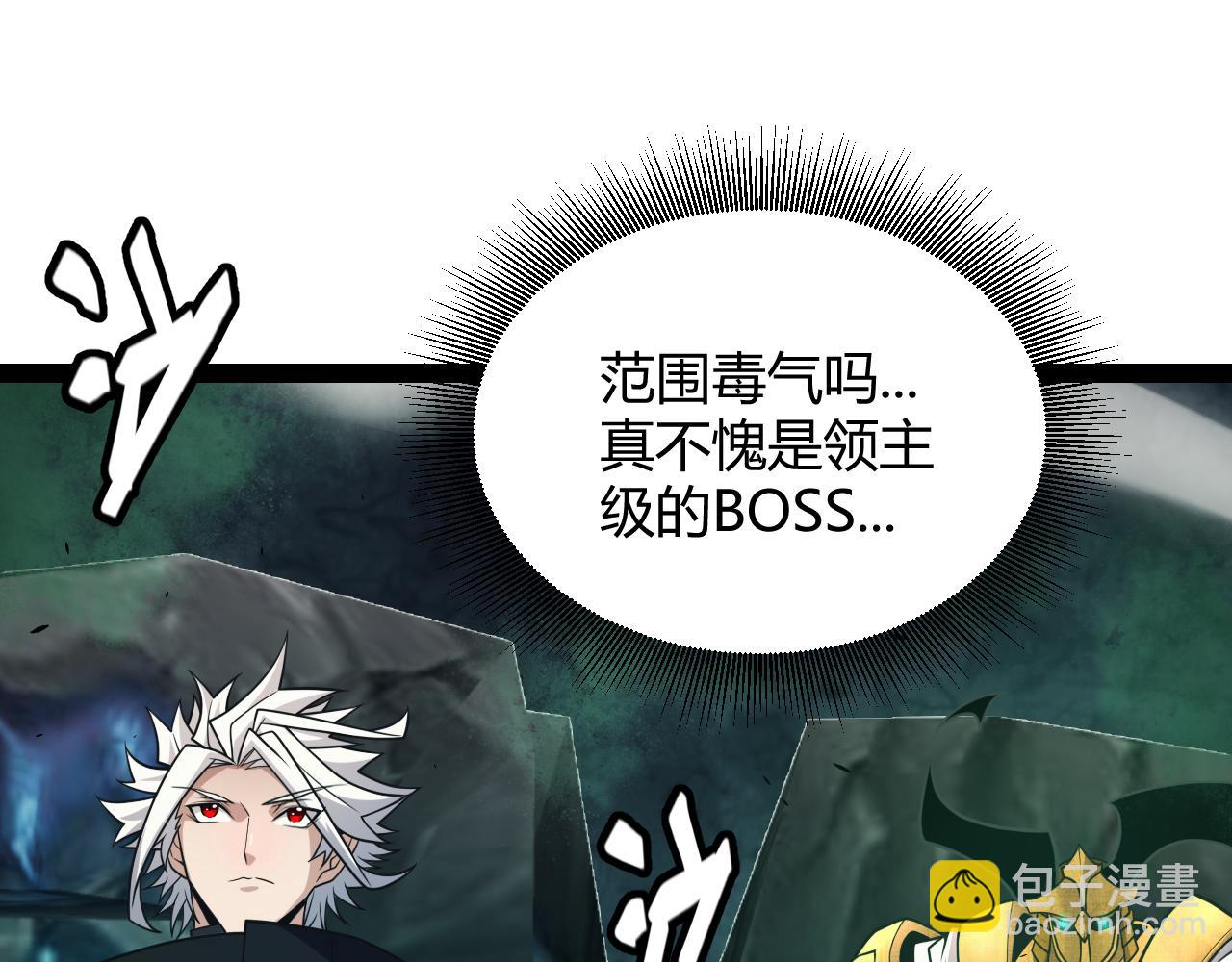 第184话 凌策的夺心终结163
