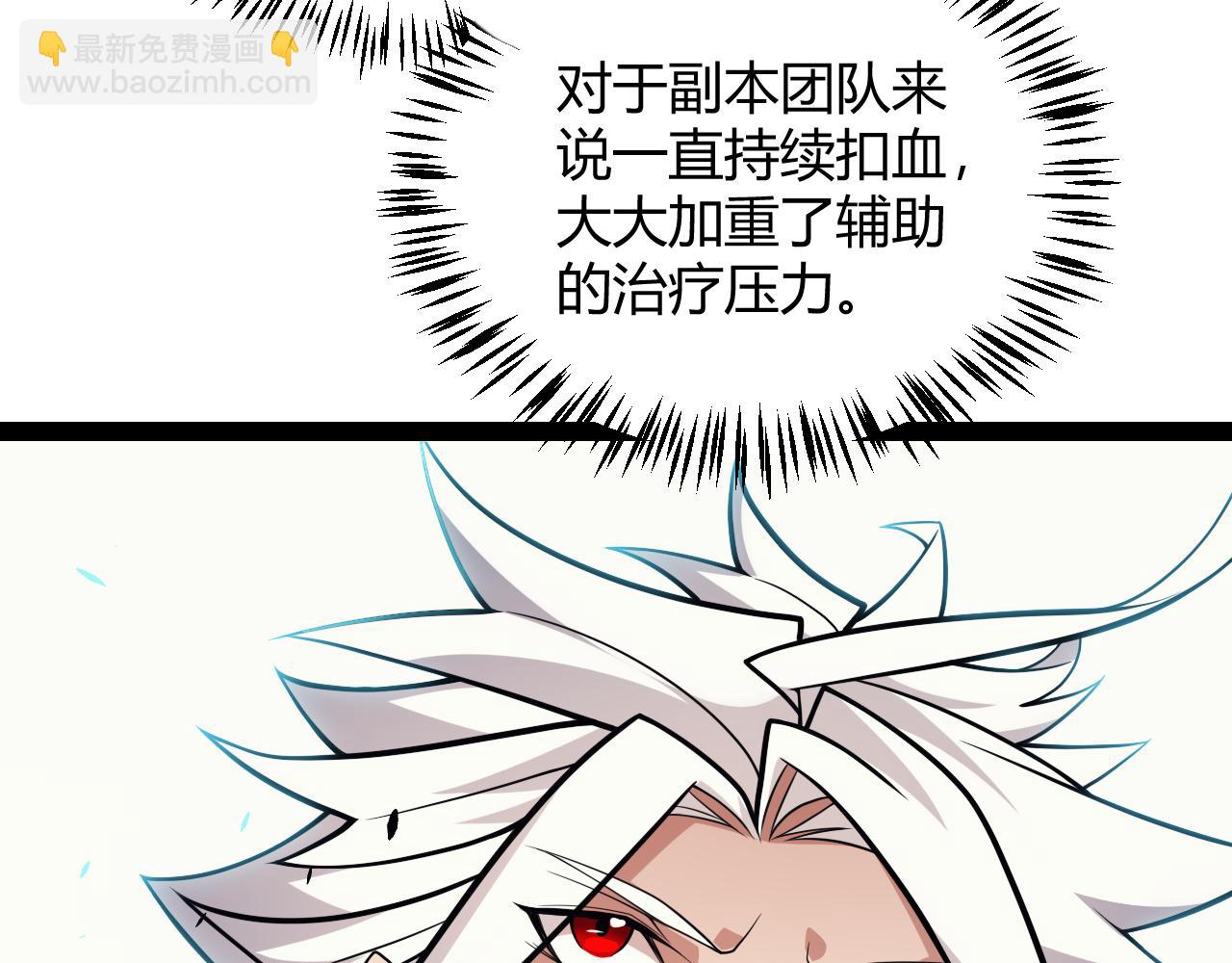 第184话 凌策的夺心终结165