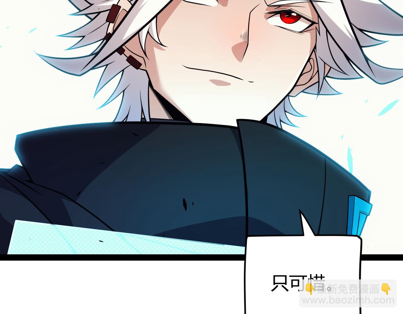 第184话 凌策的夺心终结166