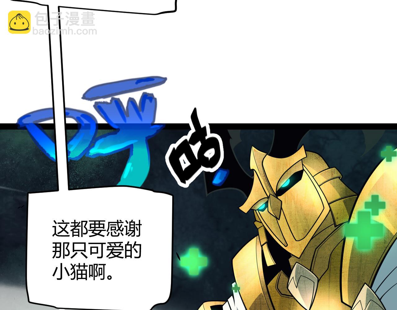 第184话 凌策的夺心终结169