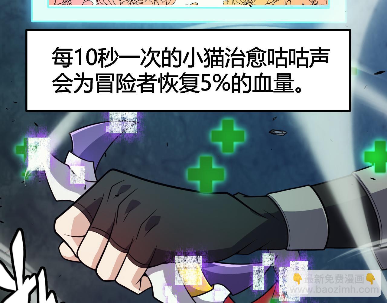 第184话 凌策的夺心终结173