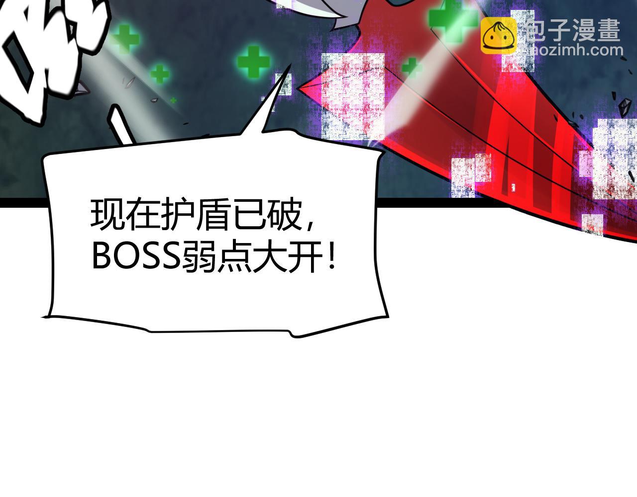 第184话 凌策的夺心终结174