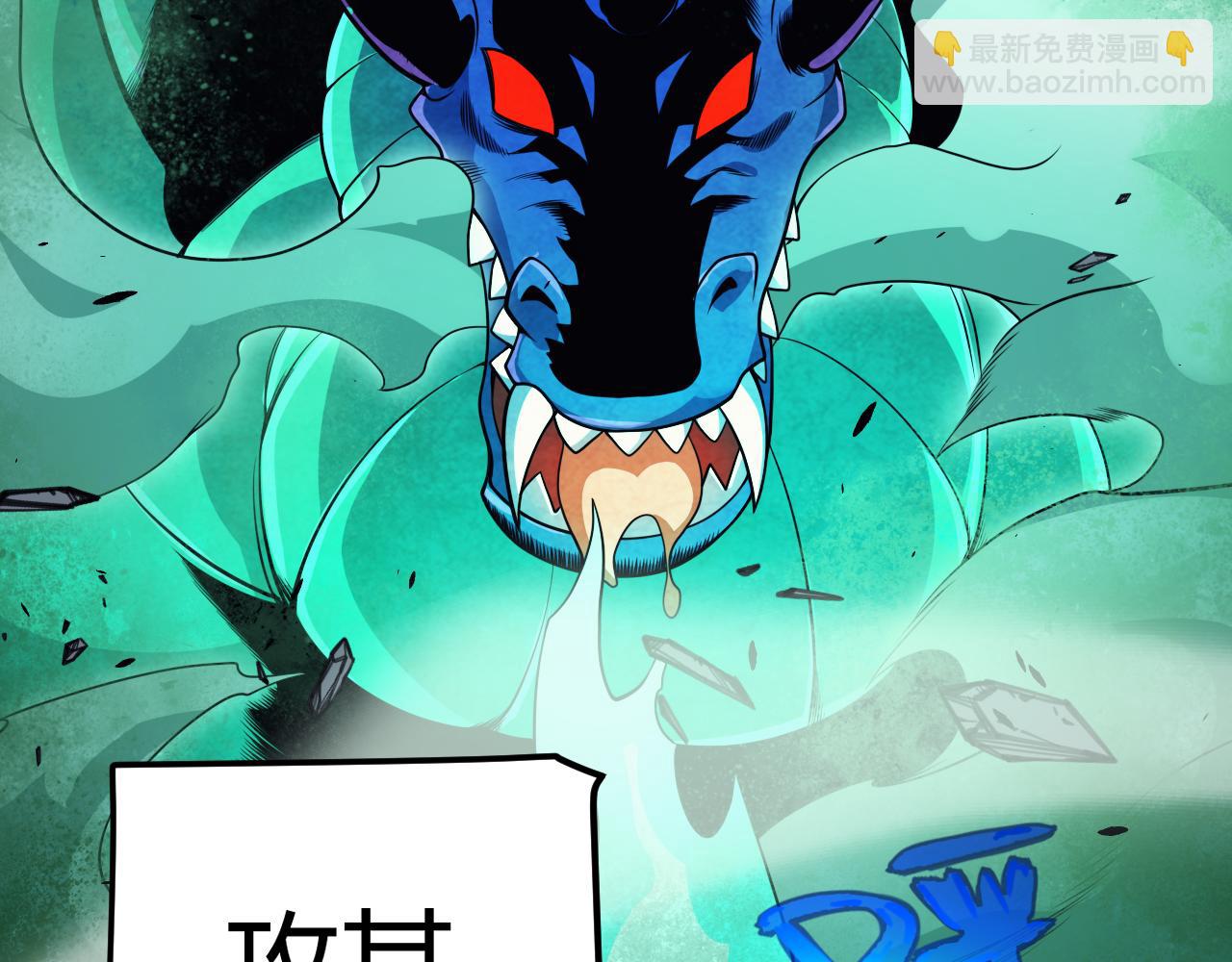 第184话 凌策的夺心终结176
