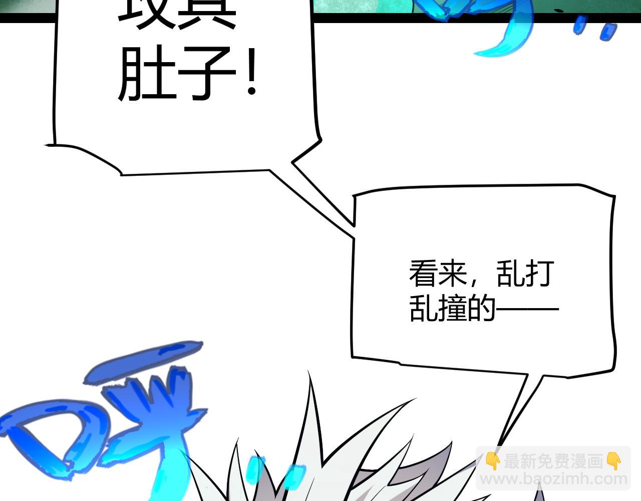 第184话 凌策的夺心终结177