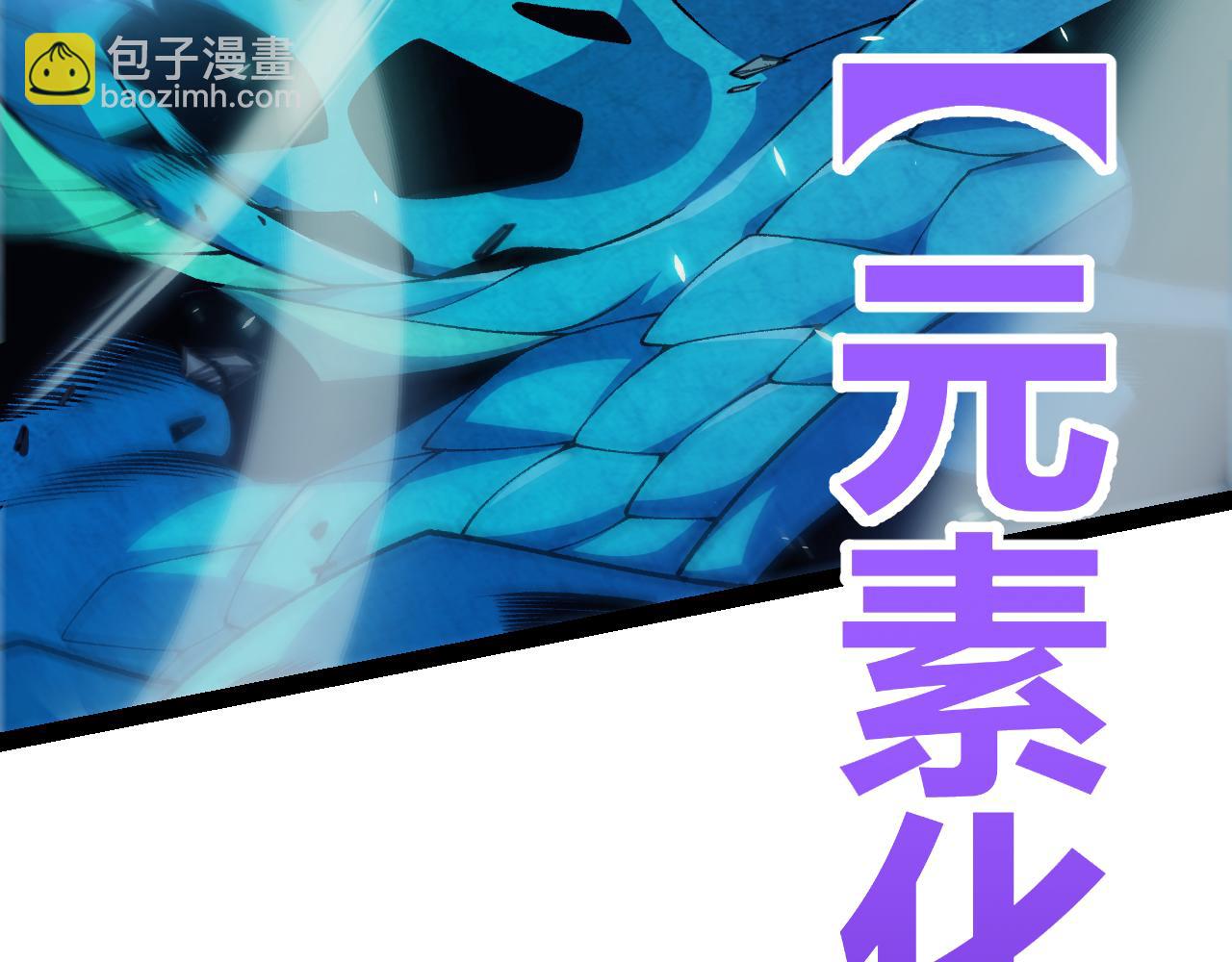 第184话 凌策的夺心终结18