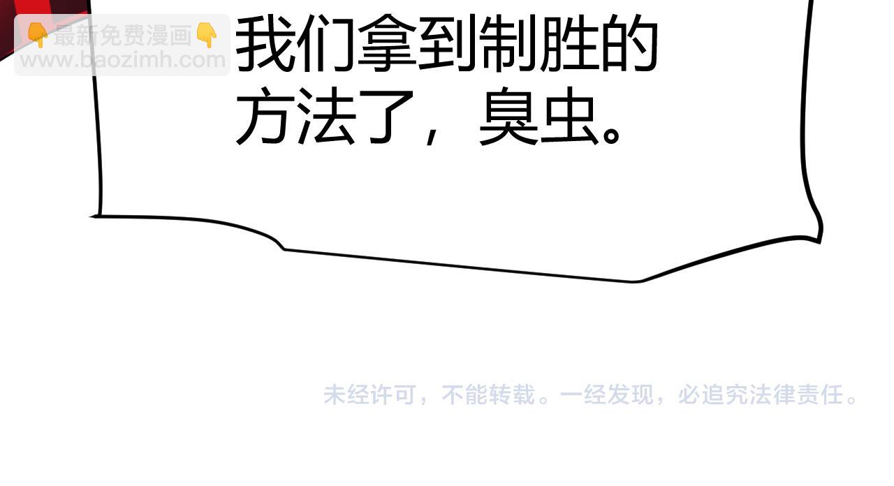 第184话 凌策的夺心终结180